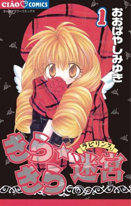 そういえば、こんな漫画あったな〜と思わせた人が優勝