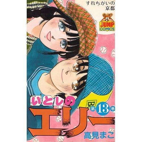 そういえば、こんな漫画あったな〜と思わせた人が優勝
