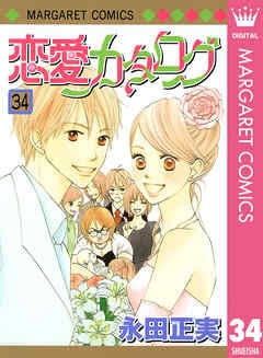 そういえば、こんな漫画あったな〜と思わせた人が優勝