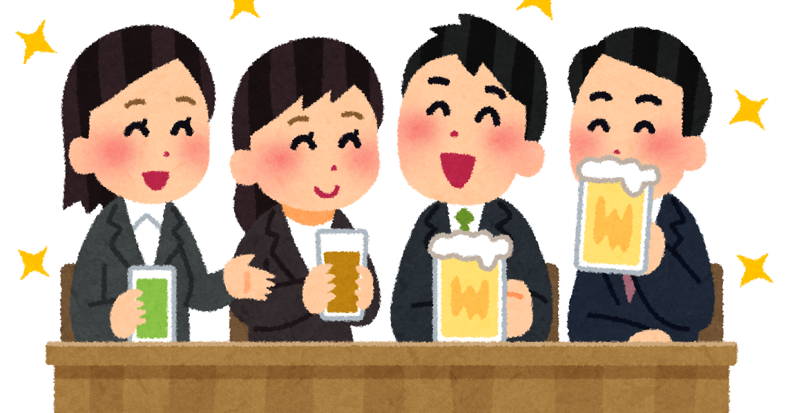 飲み会で周りのノリについていけない人、どうしてますか？