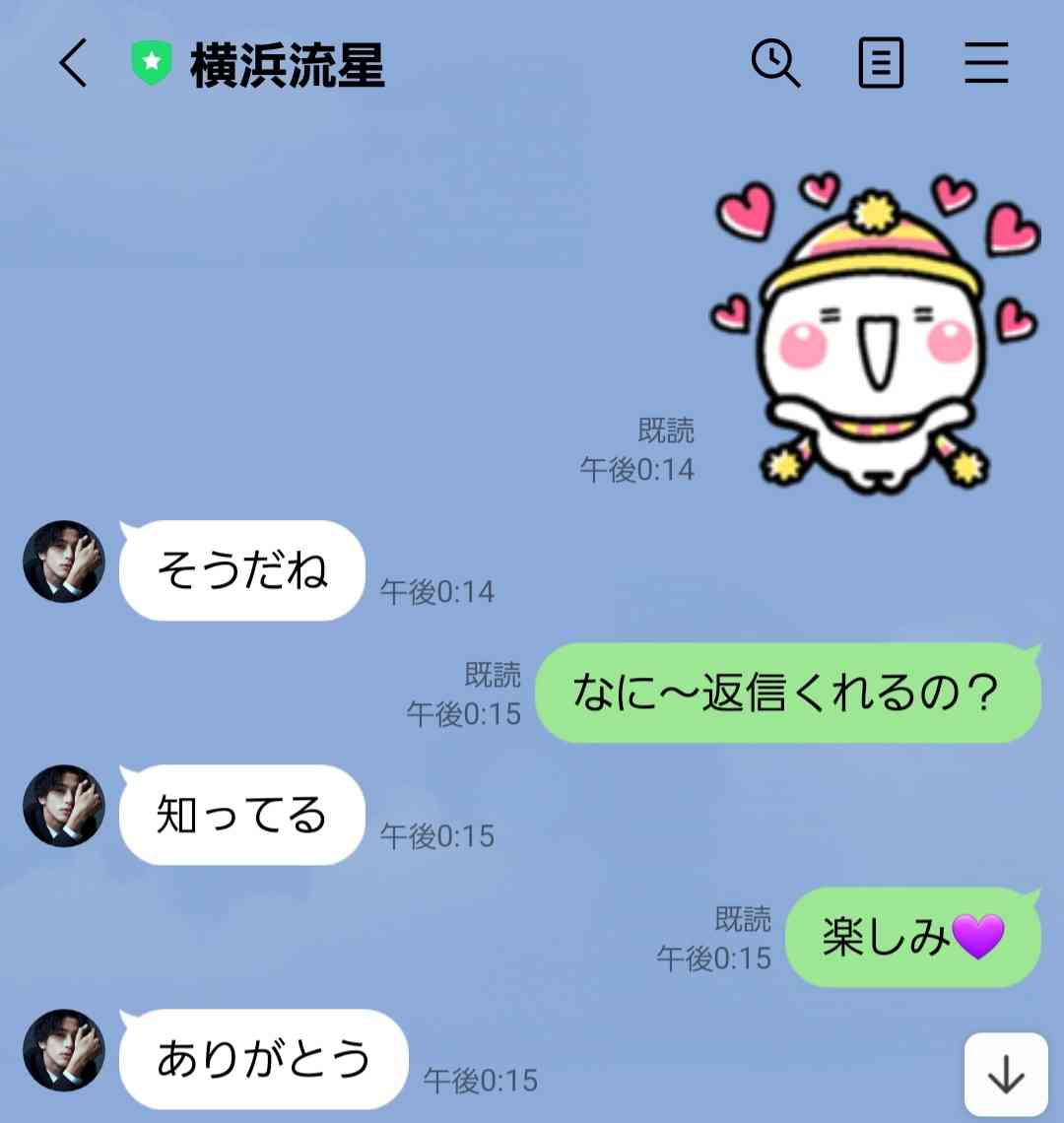 いろんな横浜流星くんが見たい!part7