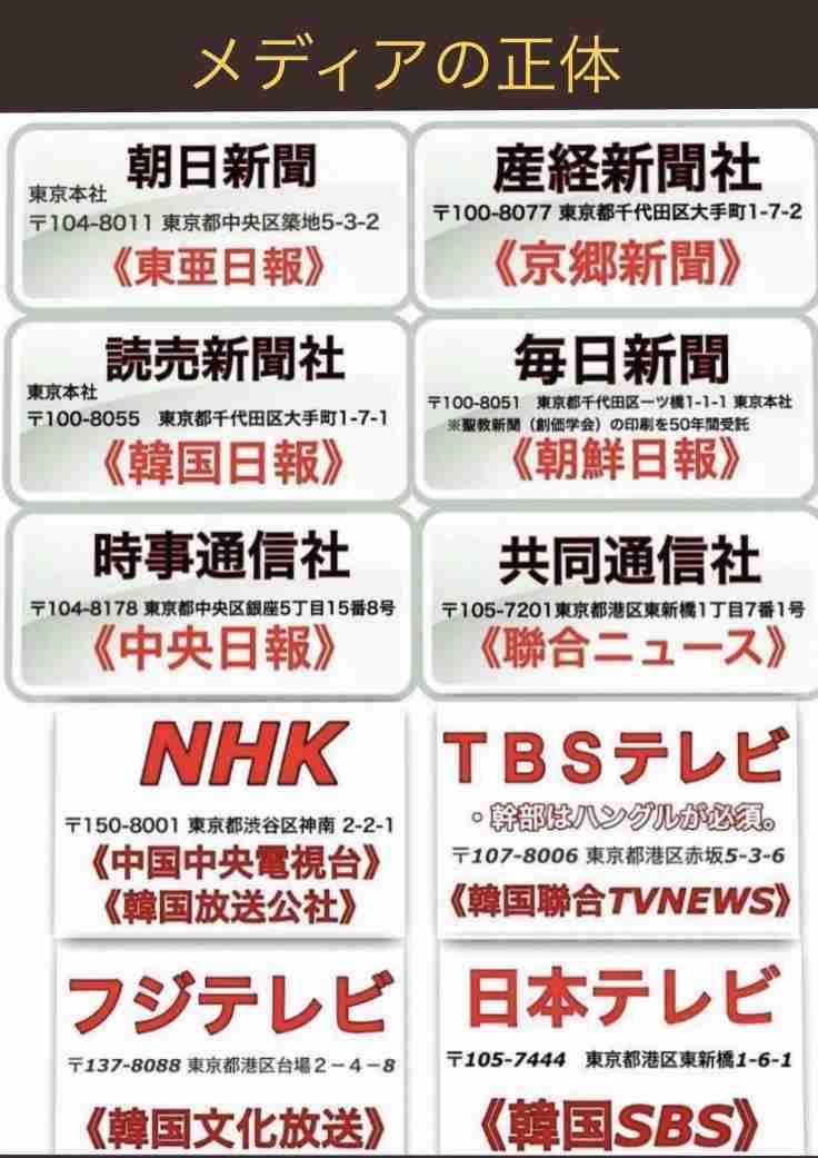 『報ステ』生存者発見のトルコ中継、救助隊から「静かにしてくれ!」叱責され視聴者呆れ声