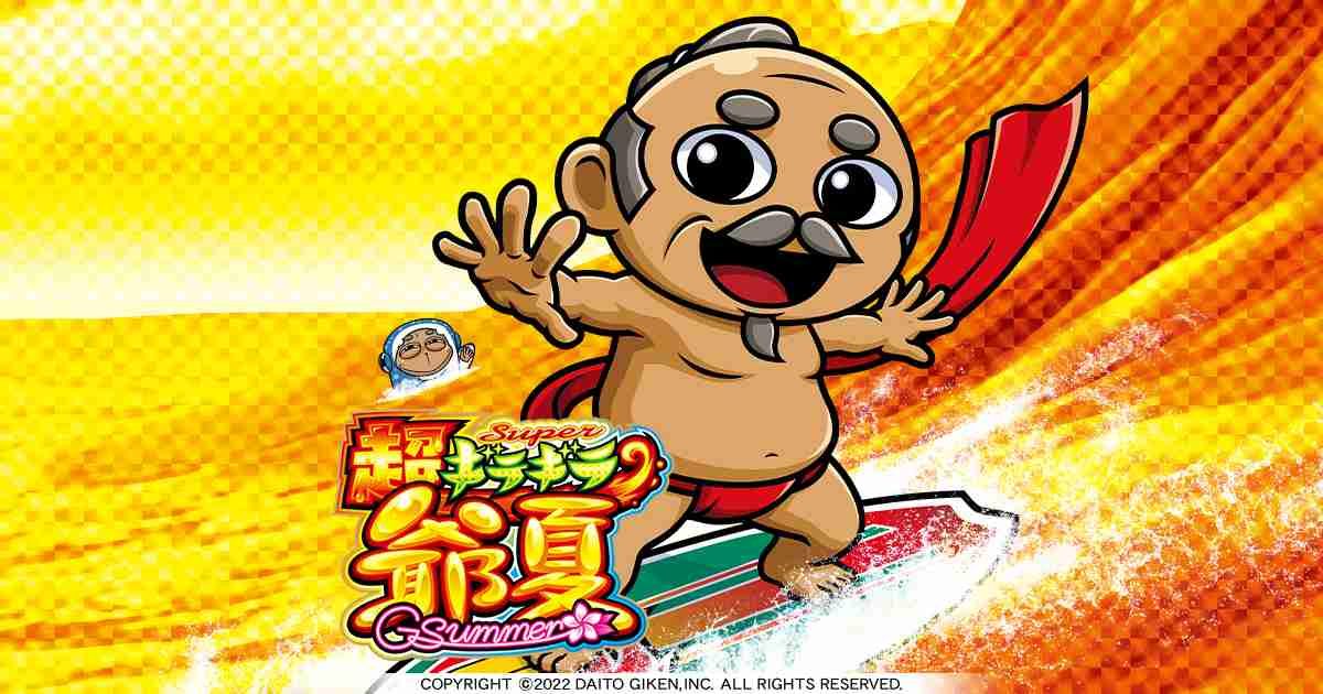 占い鑑定トピ！練習会part18