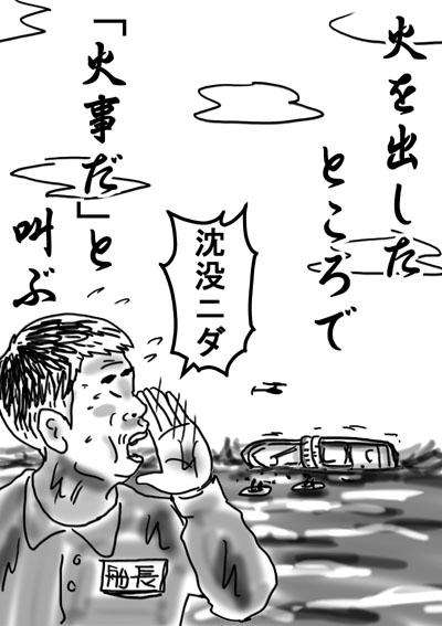 中国外務省「アメリカの気球が去年以来、十数回中国領空に不法侵入」