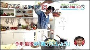 一体何センチ!?速水もこみちの手作り「牛カツサンド」が超極厚「ボリュームありますね～」妻は平山あや