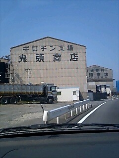 【身バレ注意】住んでいる街の一番有名な観光スポットは?