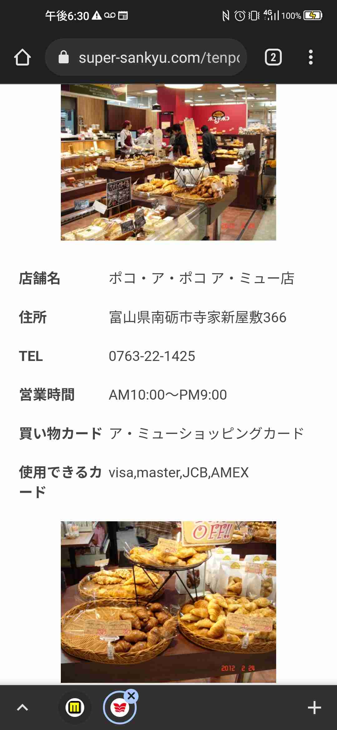 【身バレ注意】住んでいる街の一番有名な観光スポットは?