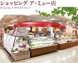 【身バレ注意】住んでいる街の一番有名な観光スポットは?