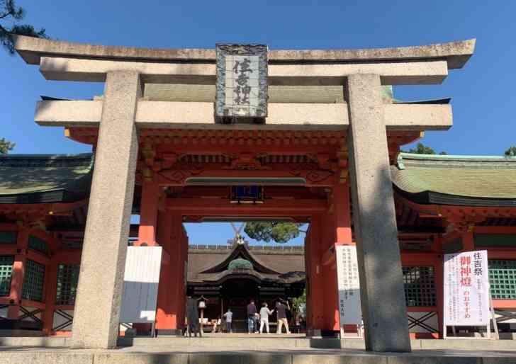 【身バレ注意】住んでいる街の一番有名な観光スポットは?
