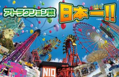 【身バレ注意】住んでいる街の一番有名な観光スポットは?
