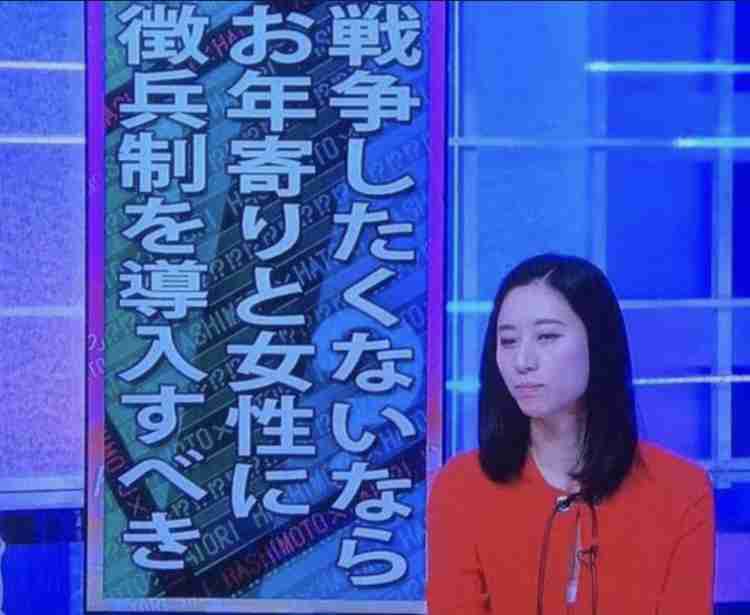 米国防総省 軍戦闘機が中国の気球撃墜と発表 残骸の回収進む
