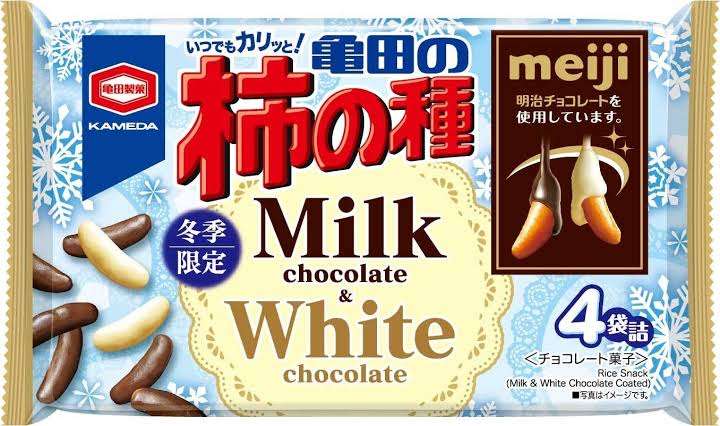 もしもお菓子が一つのクラスだったら