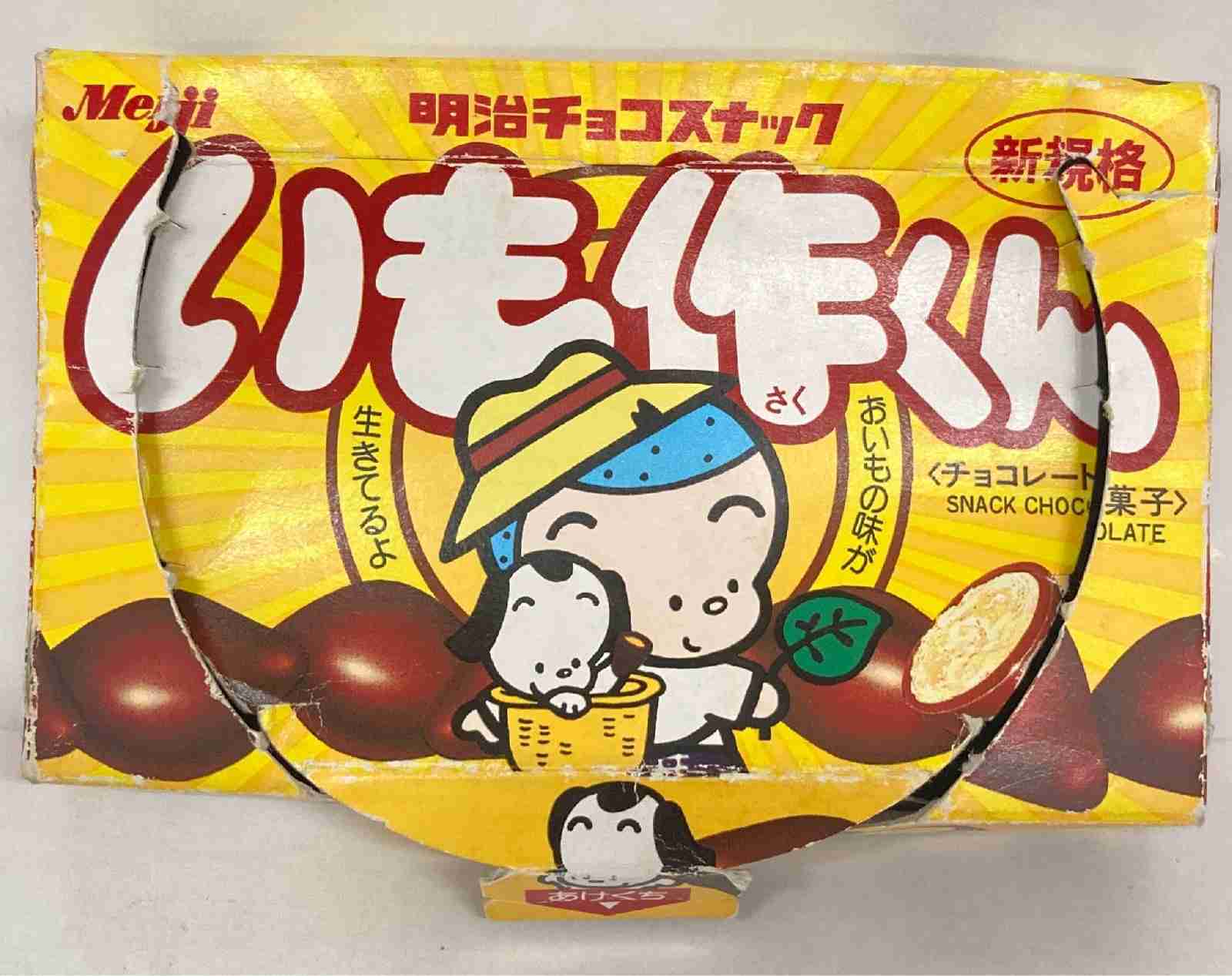 もしもお菓子が一つのクラスだったら