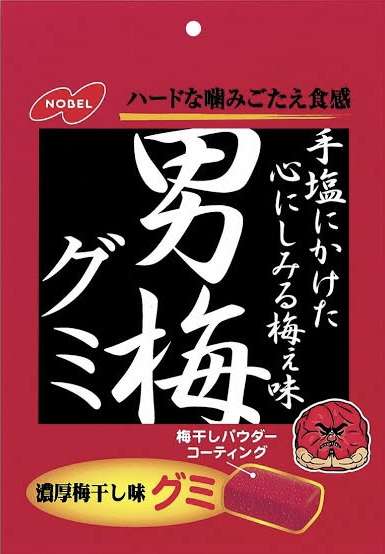 もしもお菓子が一つのクラスだったら