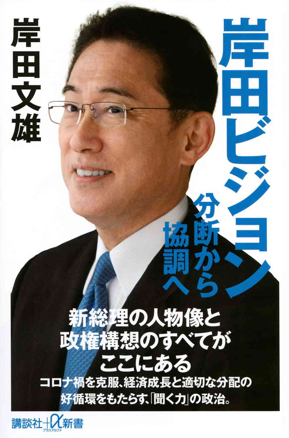 出産一時金50万円に増額、財源は75歳以上の負担増で確保…健康保険法改正案