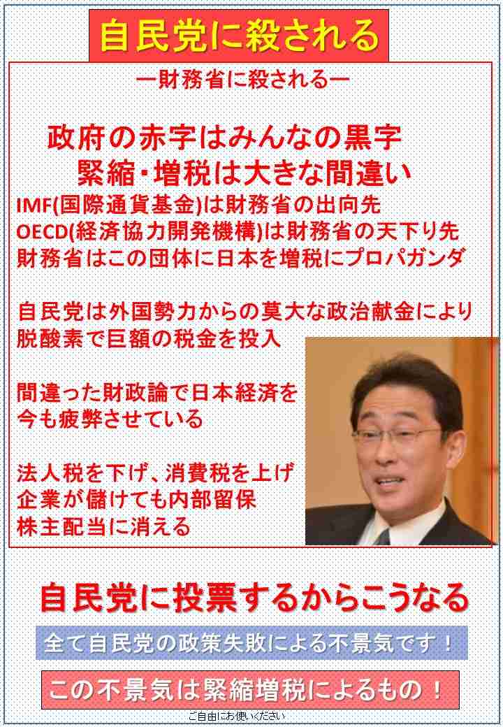 出産一時金50万円に増額、財源は75歳以上の負担増で確保…健康保険法改正案