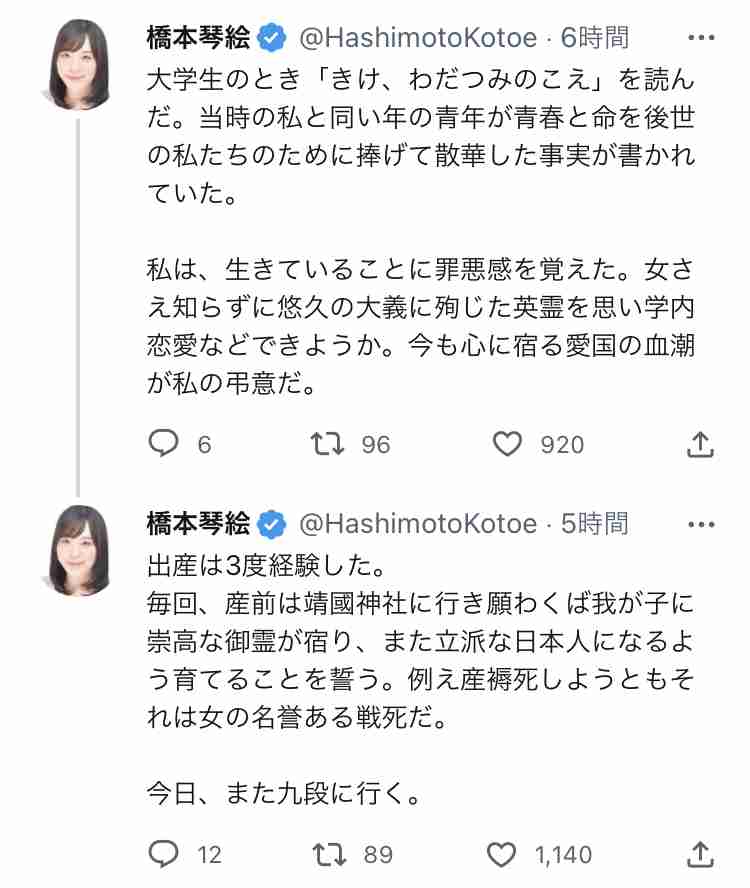 出産一時金50万円に増額、財源は75歳以上の負担増で確保…健康保険法改正案