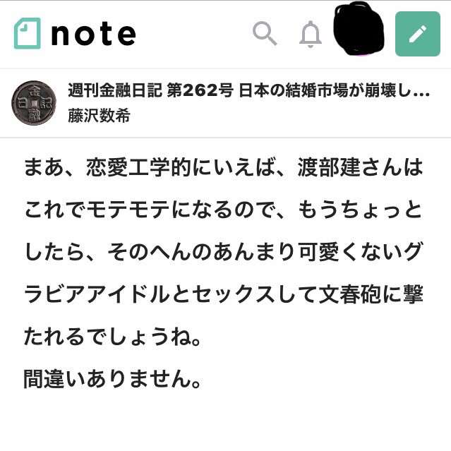 「トイレ行ってきていいですか」も言えなかった――活動再開から1年、渡部建50歳の生きる道