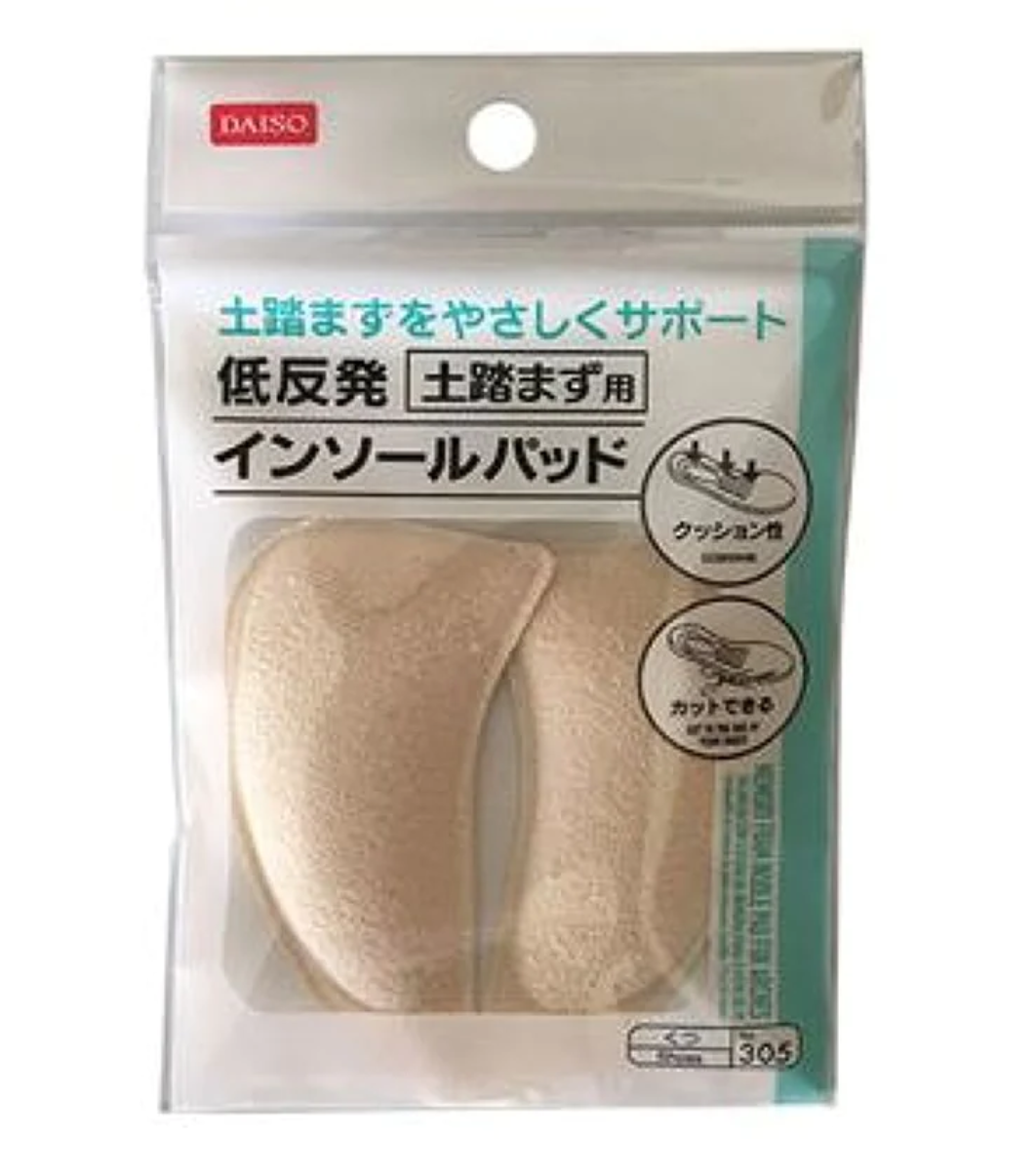 【情報交換の場】足底腱膜炎の人！