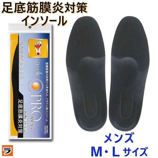 【情報交換の場】足底腱膜炎の人！