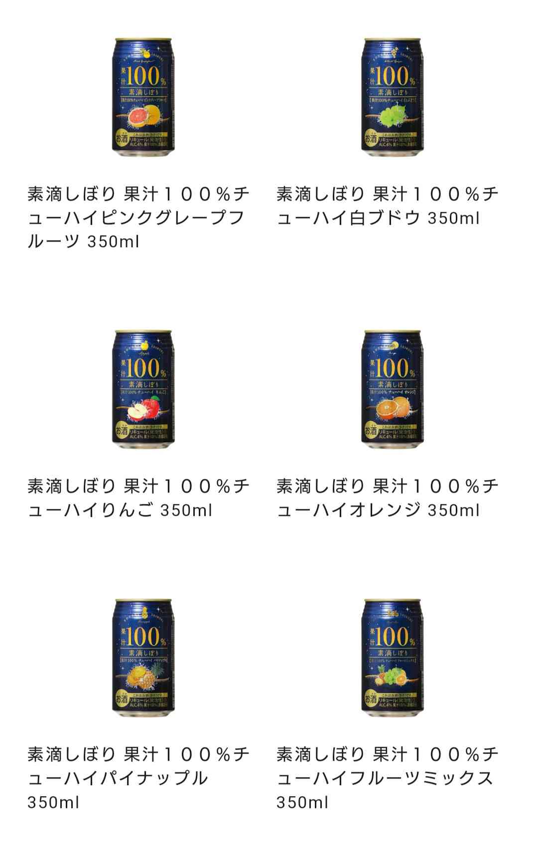 初心者にもおすすめのお酒【炭酸が苦手】