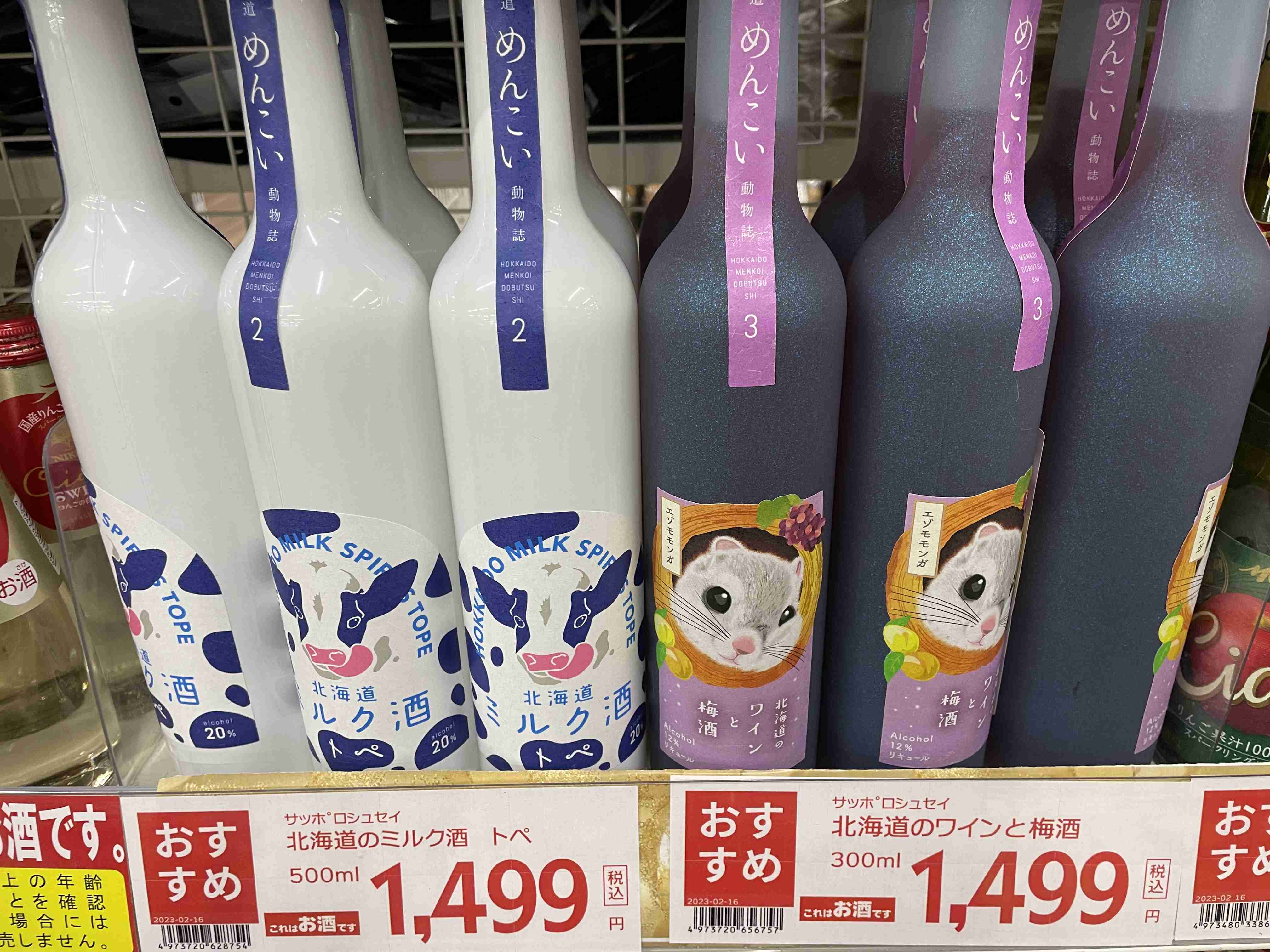 初心者にもおすすめのお酒【炭酸が苦手】