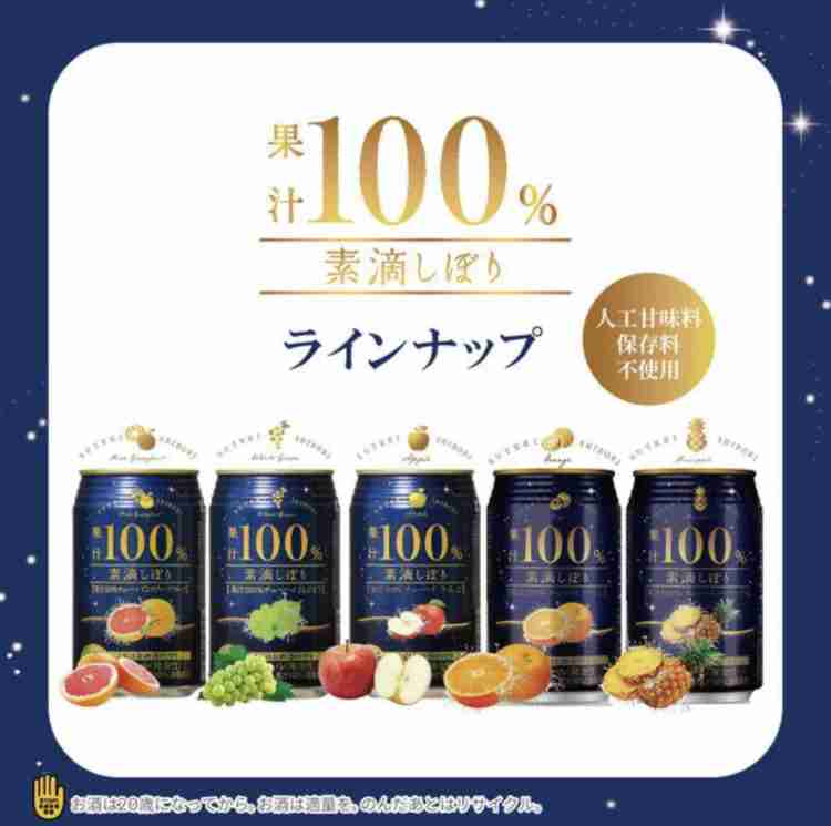 初心者にもおすすめのお酒【炭酸が苦手】