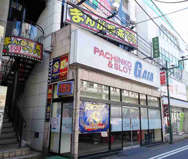 気になっているマンションの近くにパチンコ屋