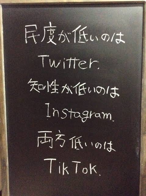 朝倉未来がツイッターアカウントを削除「使ってないほうが人生がいい方向に行く気がする」