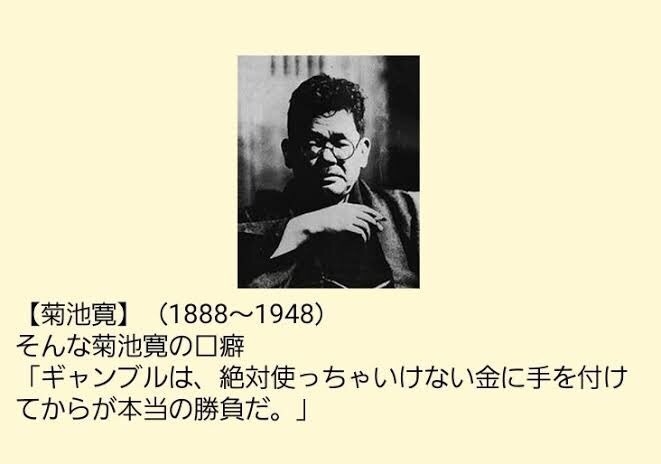 【国内】偉人のクズエピソード【海外】Part5