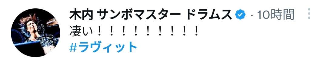【2月】ラヴィット！好きな人集合【実況】