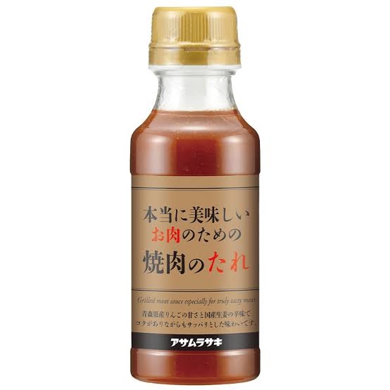 今日、食べた辛い物