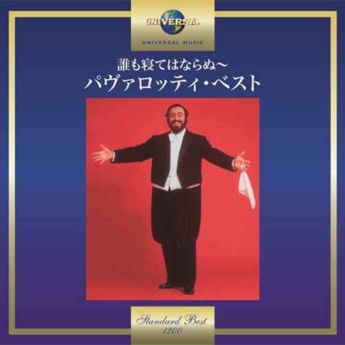 職場にかかっていたらヤル気が出るかもしれない曲