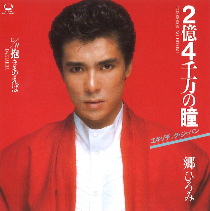 職場にかかっていたらヤル気が出るかもしれない曲