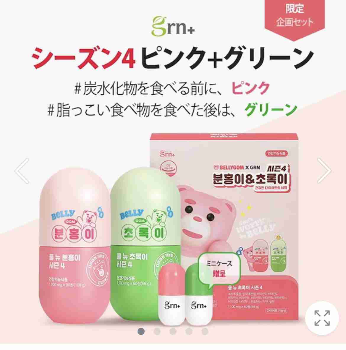 Qoo10利用してる人と語りたい