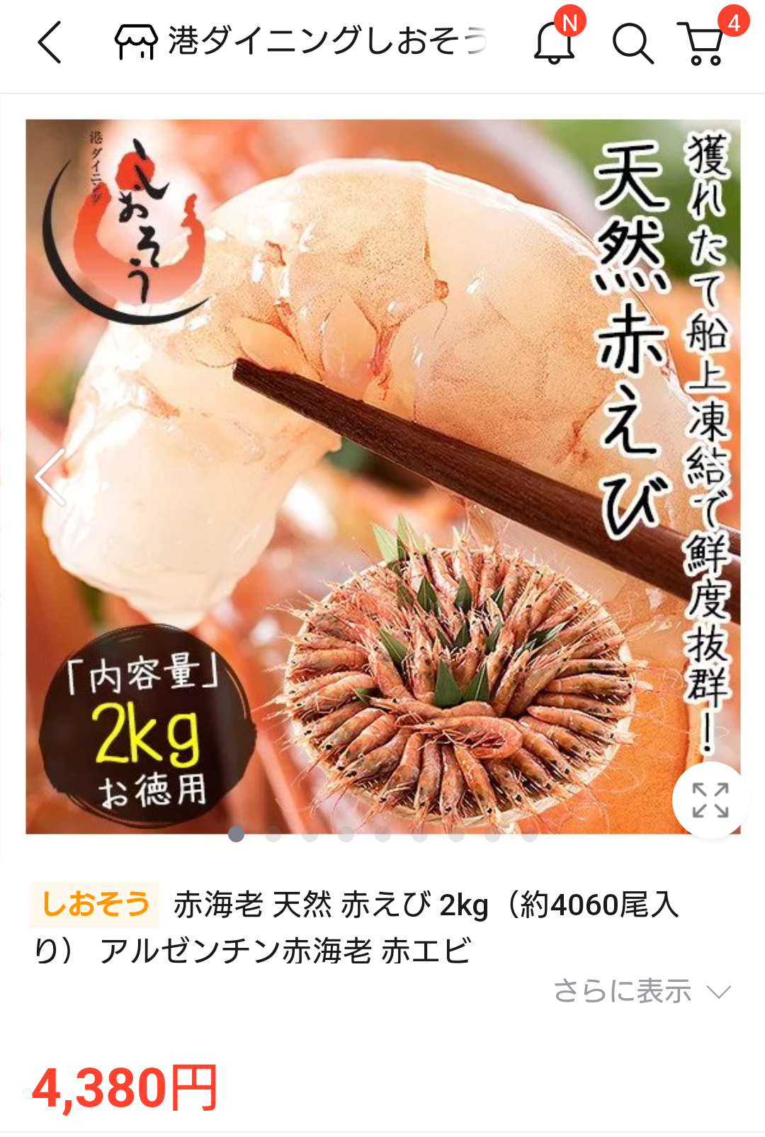 Qoo10利用してる人と語りたい