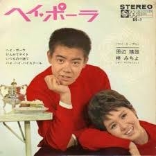 ポーラ(POLA)を語りたい!!