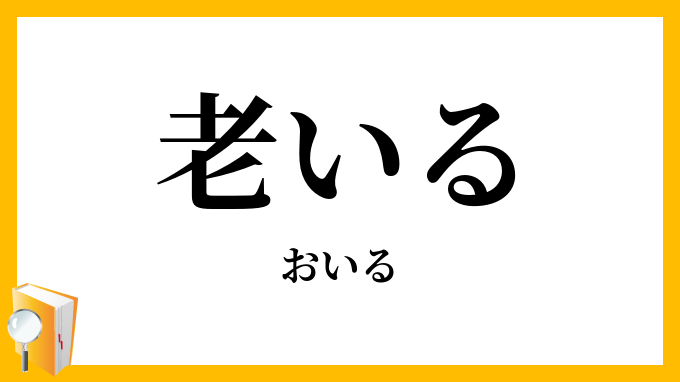 美容、健康目的でオイル飲んでる人