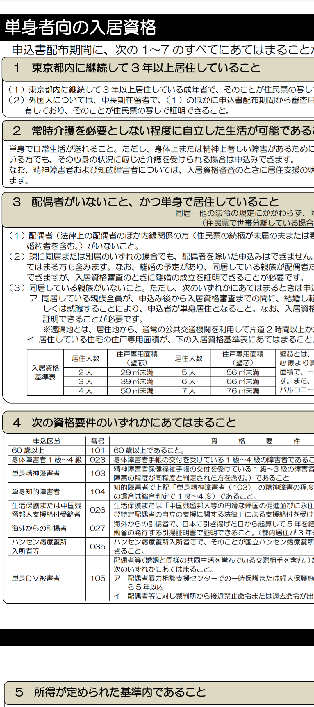 30歳で離婚、57歳で解雇…現在「無職・ひとり暮らし・61歳」YouTuber女性の暮らしに密着!貧困と孤独に負けない「豊かな老後」