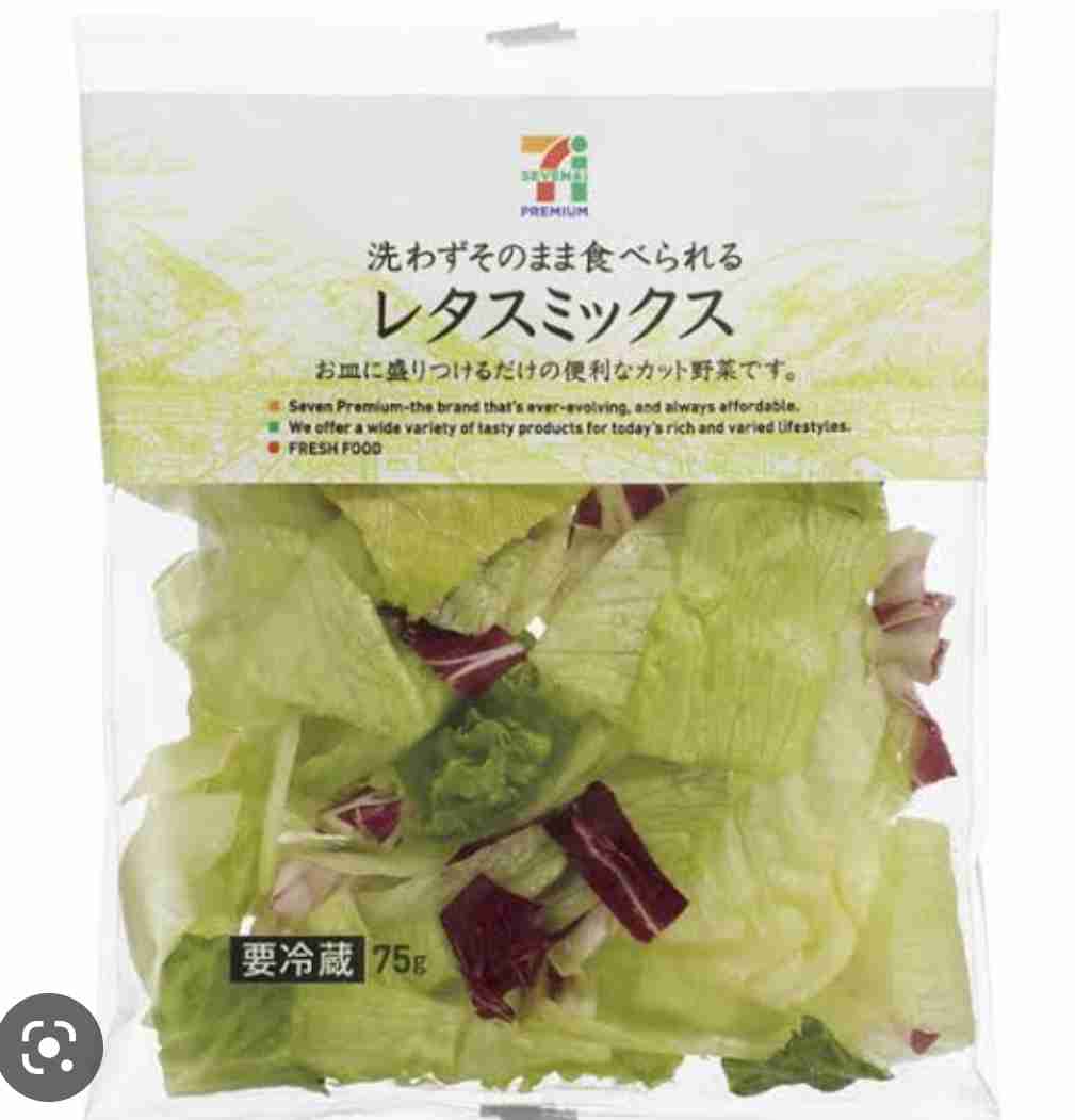 サラダのレシピ