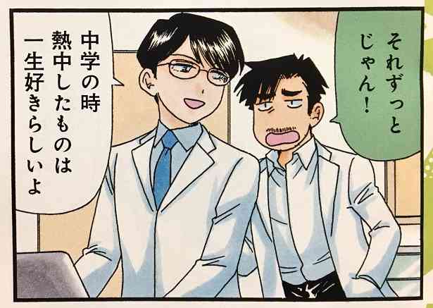 【漫画・アニメ】二次元キャラに顔が似てる人に出会ったことありますか？Part2