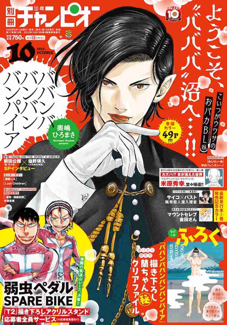 【漫画・アニメ】二次元キャラに顔が似てる人に出会ったことありますか？Part2