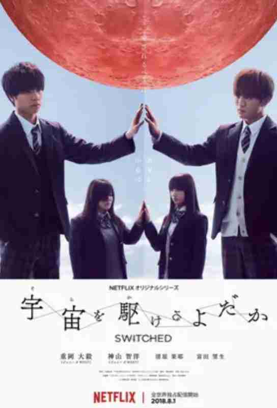 【Netflix総合】ネットフリックスおすすめ