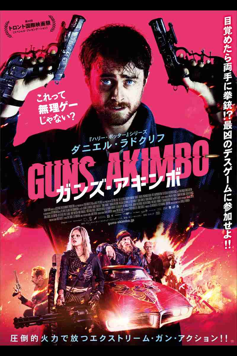 【Netflix総合】ネットフリックスおすすめ