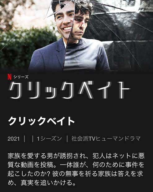 【Netflix総合】ネットフリックスおすすめ