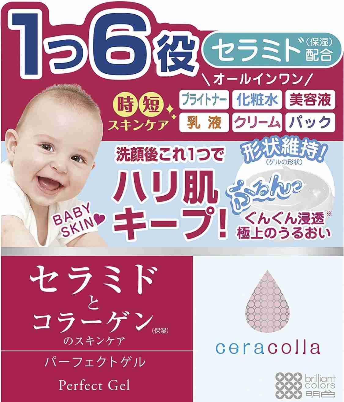 セラミドのスキンケア(｡･ω･｡)保湿