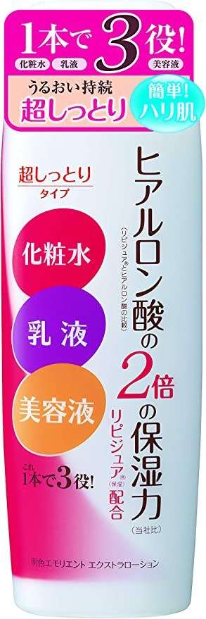 セラミドのスキンケア(｡･ω･｡)保湿
