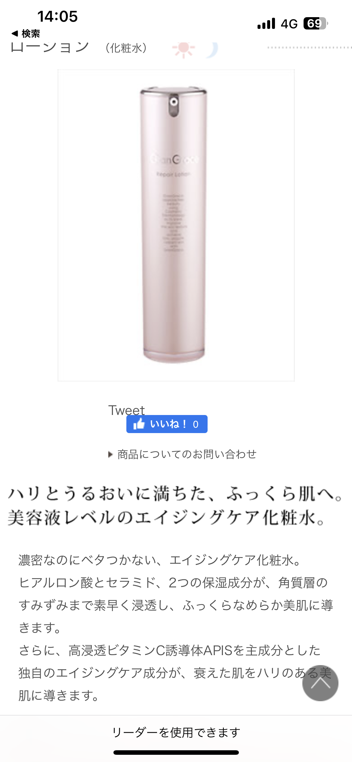 セラミドのスキンケア(｡･ω･｡)保湿