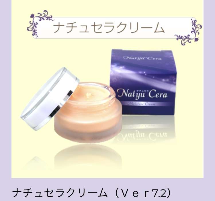 セラミドのスキンケア(｡･ω･｡)保湿