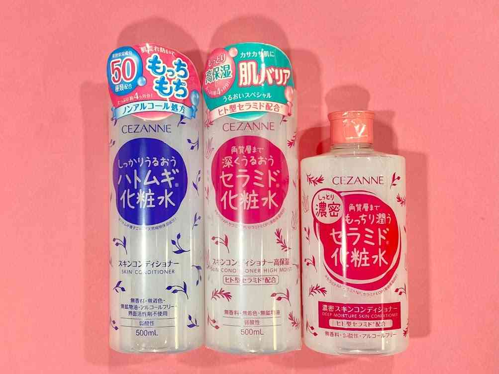 セラミドのスキンケア(｡･ω･｡)保湿